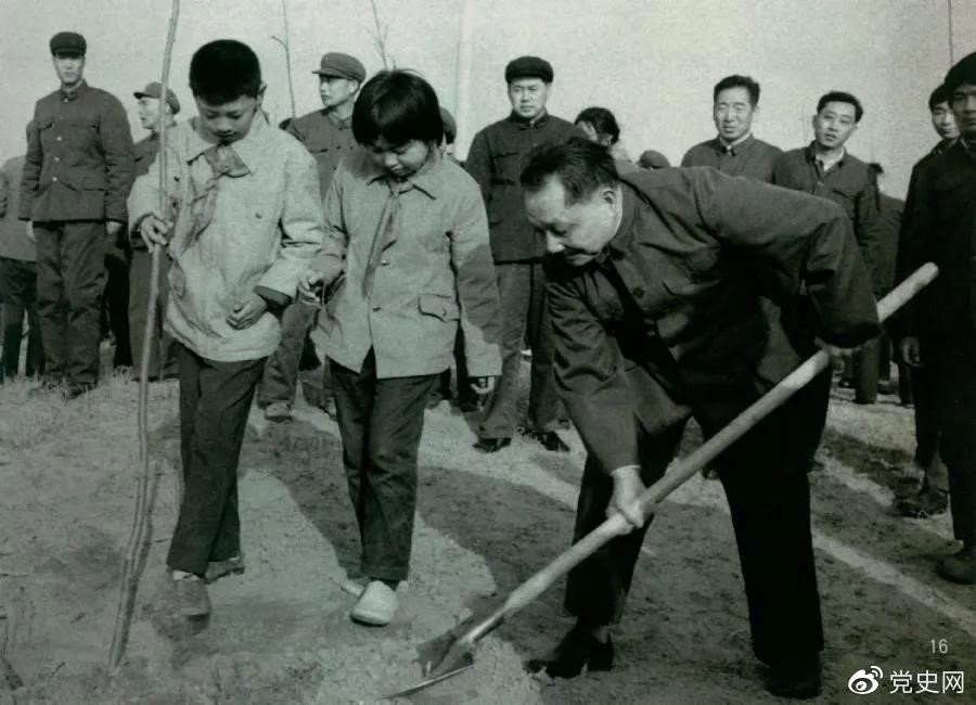1979年3月12日，鄧小平到北京大興縣龐各莊參加植樹活動(dòng)。