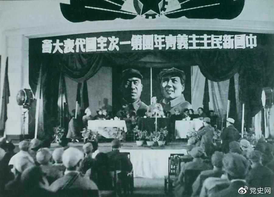 1949年4月11日，中國新民主主義青年團(tuán)第一次全國代表大會召開。圖為大會會場。