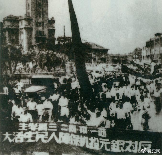 　　1949年6月10日，上海市軍事管制委員會(huì)查封了該市金融投機(jī)的大本營——上海證券大樓。圖為上海2萬余人舉行大游行，堅(jiān)決支持人民政府制止投機(jī)活動(dòng)。
